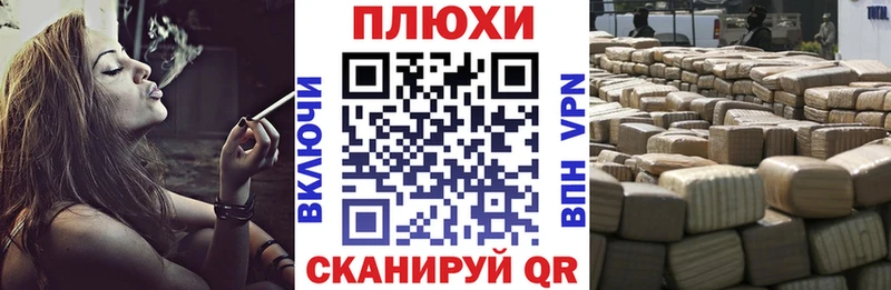 Магазин наркотиков Хасавюрт Кокаин  Каннабис  МЕФ  А ПВП  Гашиш 