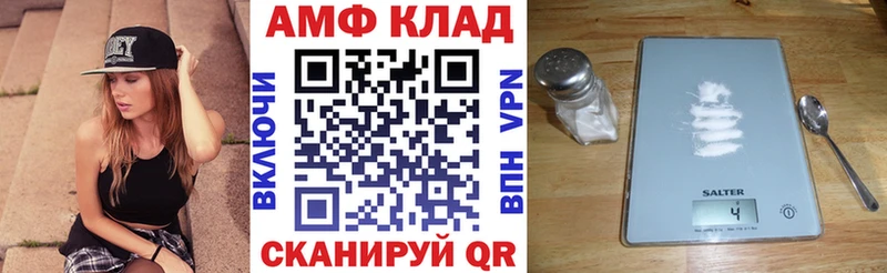 Amphetamine Розовый  Хасавюрт 