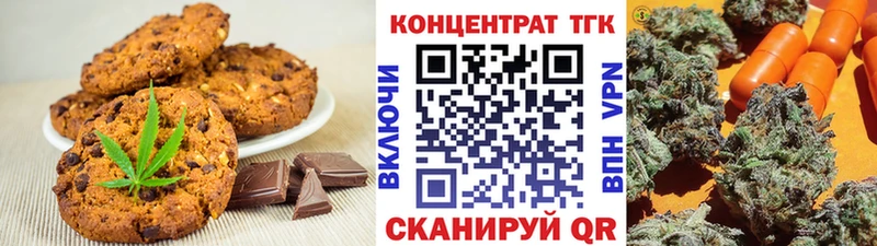 Canna-Cookies конопля  цены наркотик  Хасавюрт 