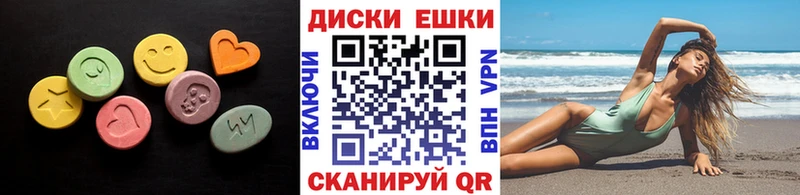 Экстази 280 MDMA  дарнет шоп  Хасавюрт 