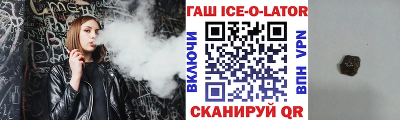 площадка как зайти  Хасавюрт  ГАШ убойный 