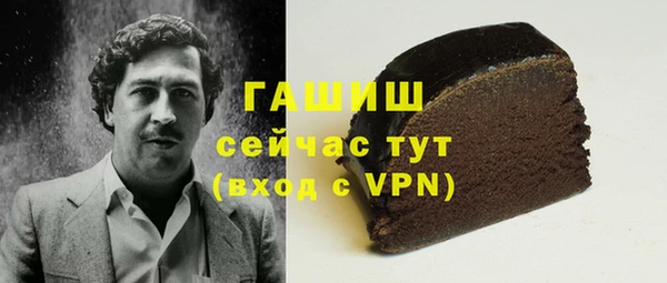 круглые Навашино