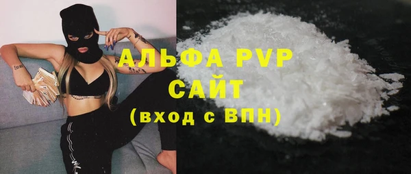 a pvp Наволоки