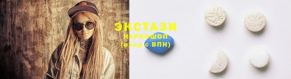 круглые Навашино