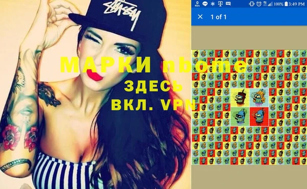 круглые Навашино