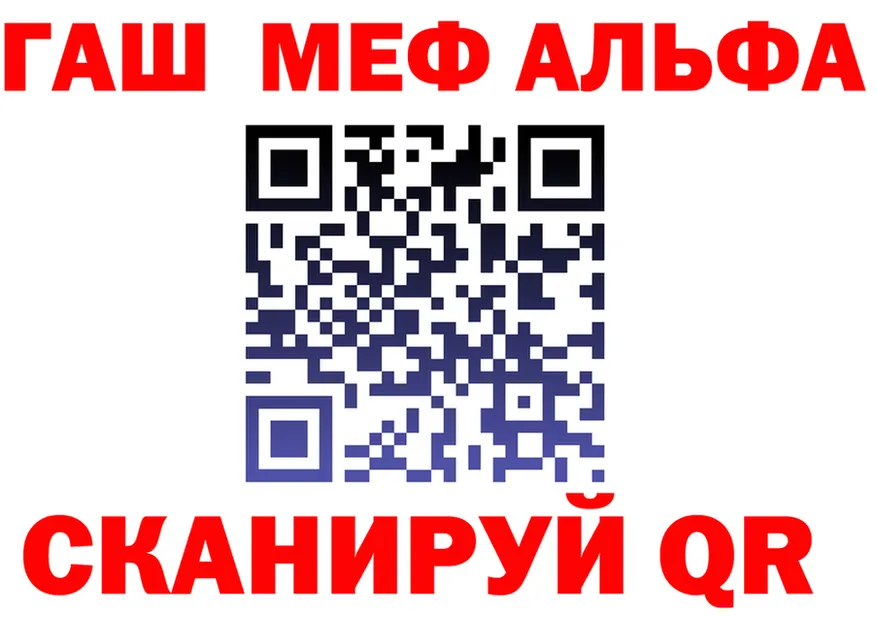 APVP кристаллы ТОР это MEGA Хасавюрт