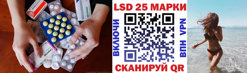 Лсд 25 экстази кислота  наркота  Хасавюрт 