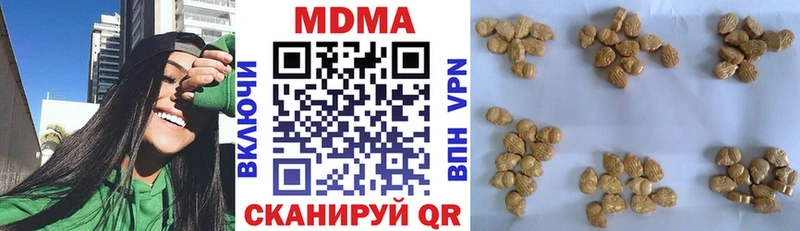 MDMA кристаллы закладки площадка официальный сайт Хасавюрт ОМГ ОМГ вход