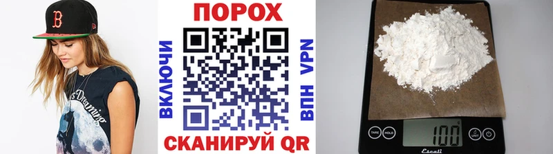 Метамфетамин пудра  где найти   Хасавюрт 